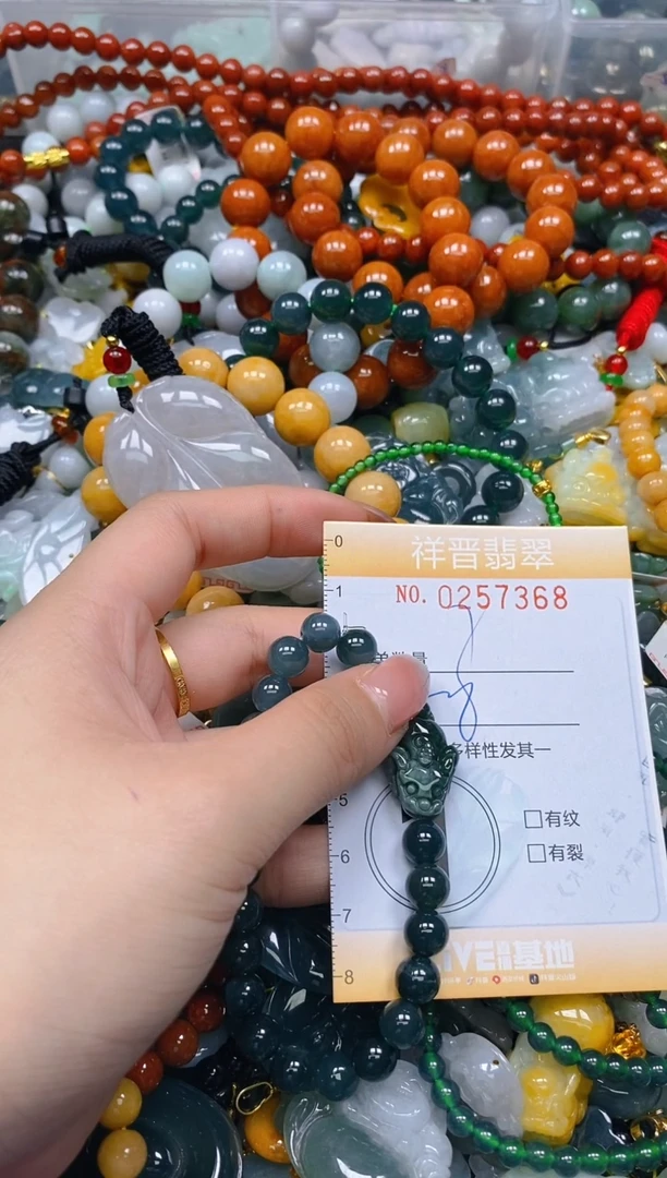 颈饰未镶嵌翡翠闪购0257368