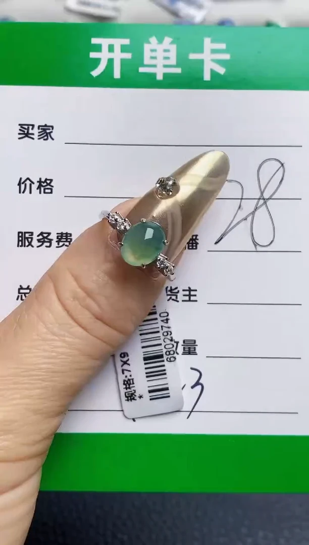 银S925镶嵌戒指翡翠9723