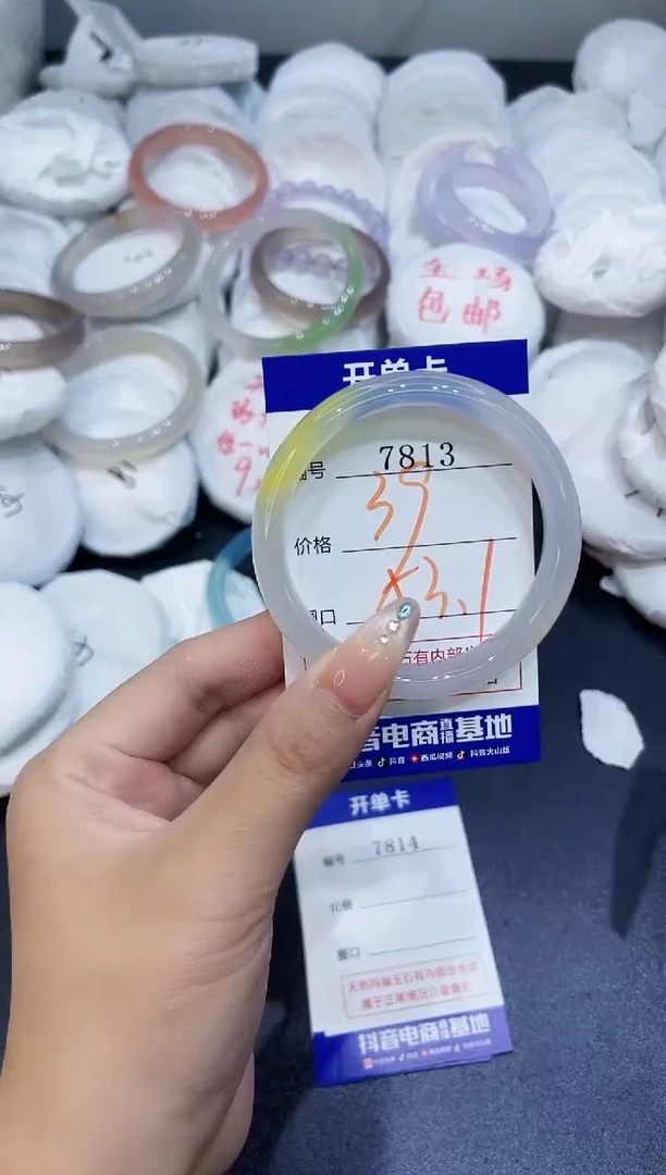 玛瑙/玉髓手镯未镶嵌7813