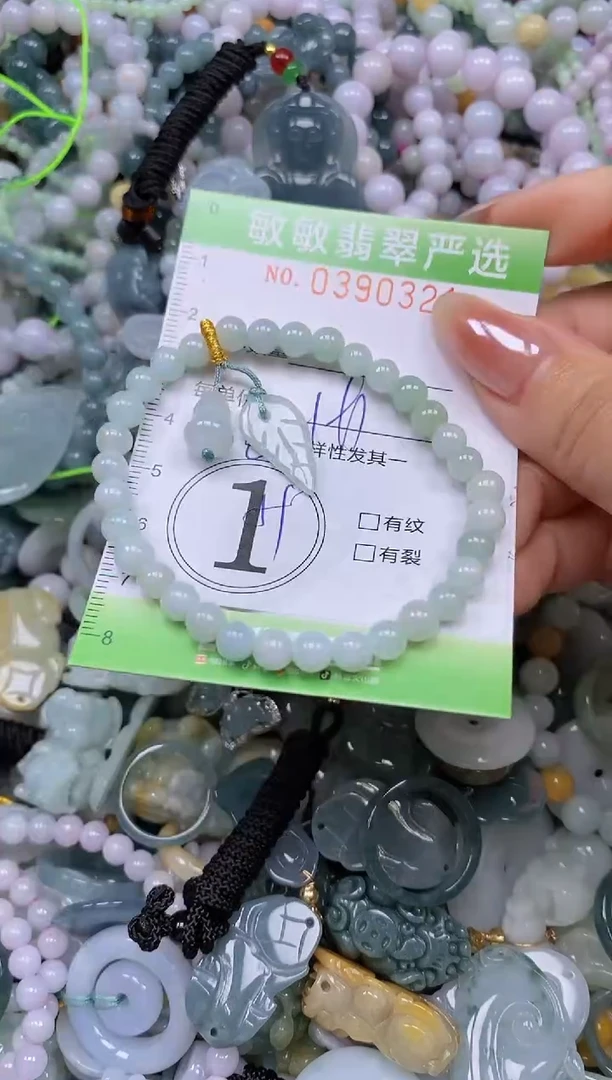 颈饰未镶嵌翡翠闪购0390321qq