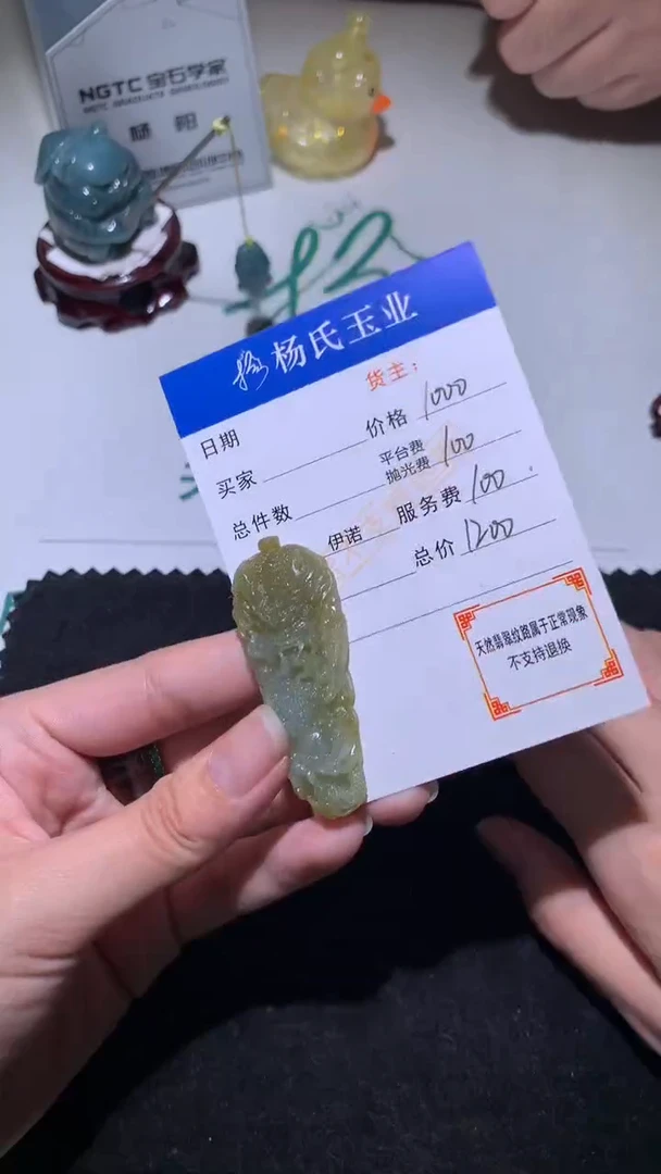 未镶嵌定制翡翠-毛货不退不换-