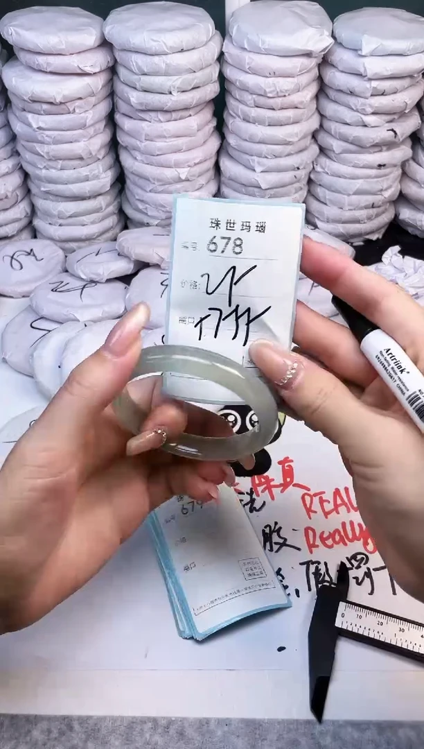 手镯玛瑙/玉髓未镶嵌678