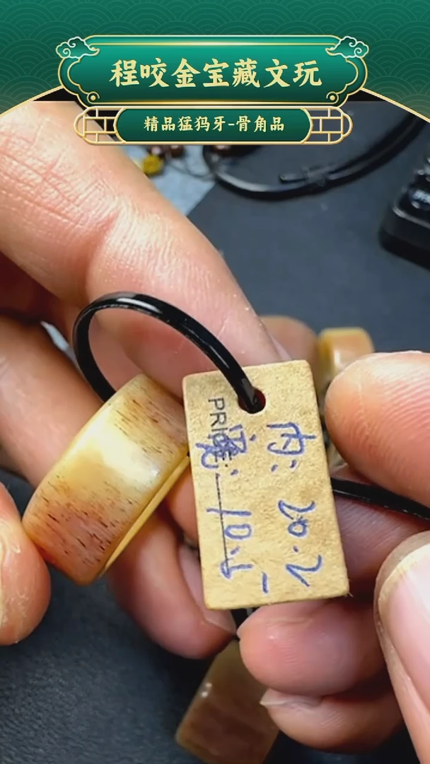 皮质非金属主播推荐 扳指