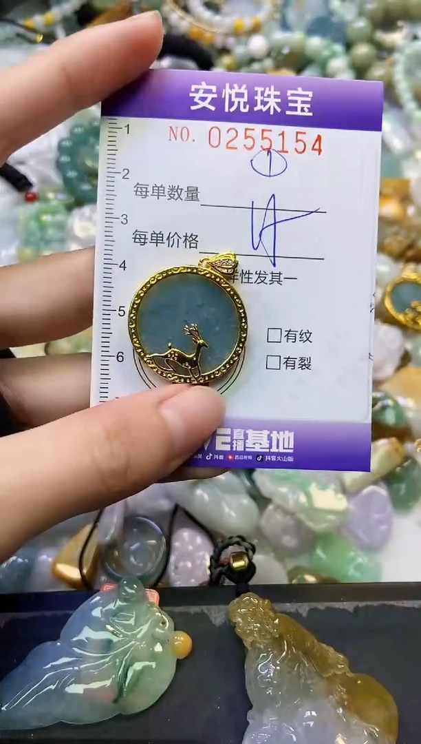 颈饰未镶嵌翡翠闪购0255154