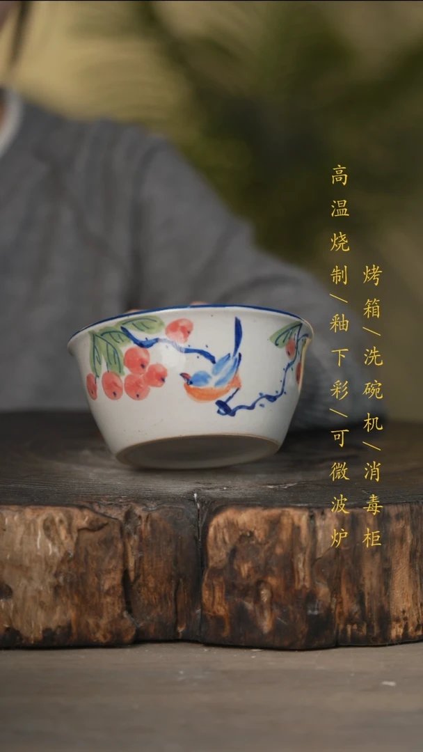 瓷片景德镇高温釉下彩可微波烤箱洗碗机