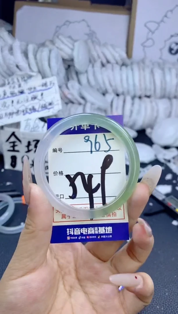 手镯玛瑙/玉髓未镶嵌965