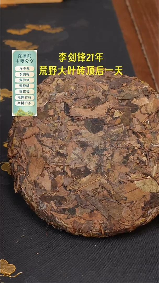 2019年寒露350克