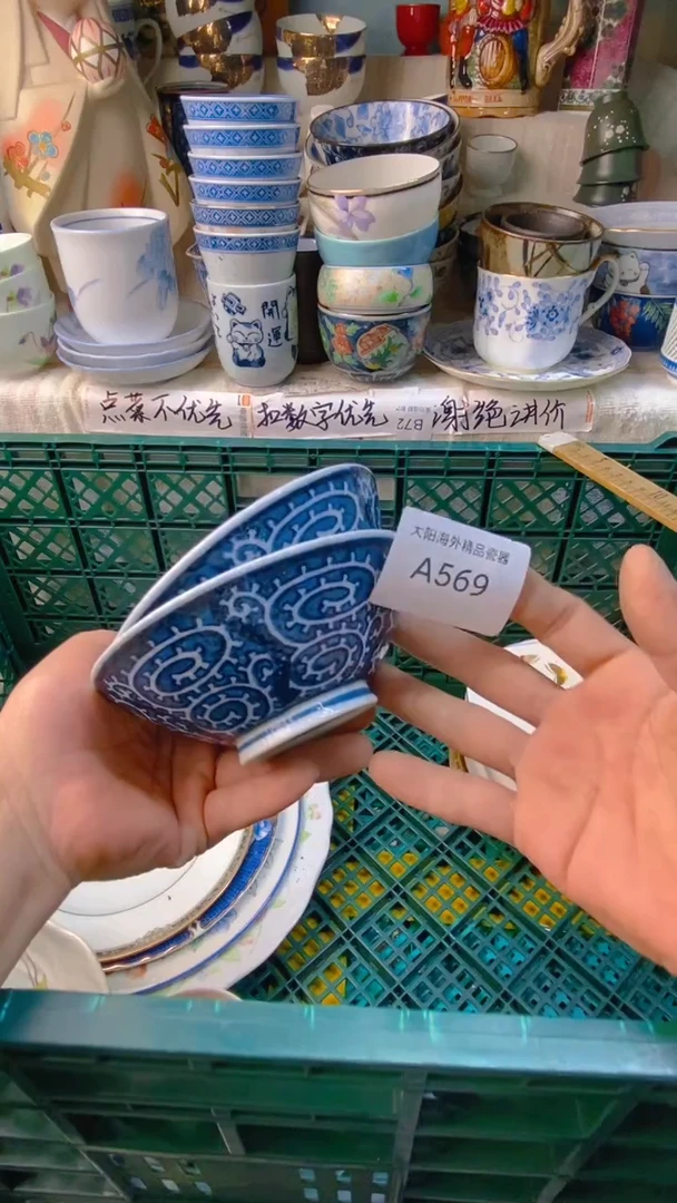 瓷片知**乐感谢您一直以来的支持