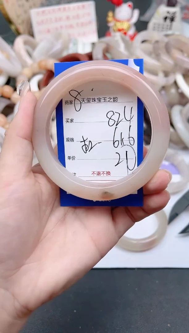 未镶嵌手镯石英质玉824
