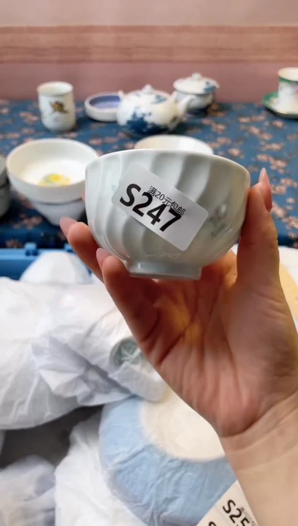 杯心**光瓷器瓷器S247