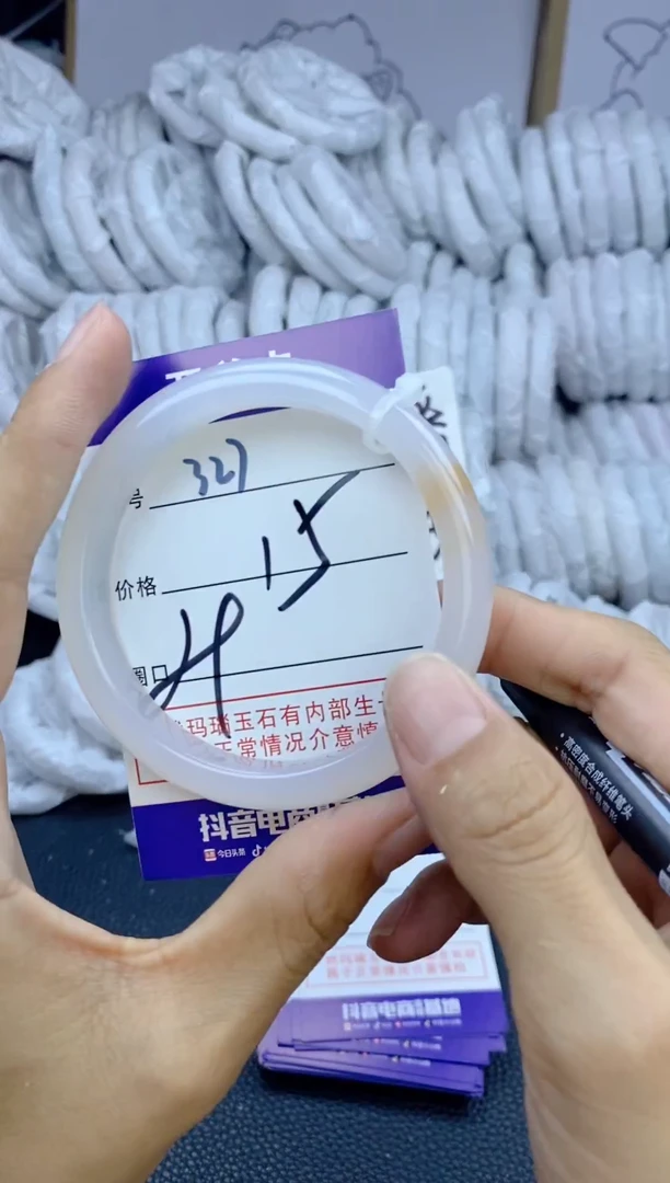 手镯玛瑙/玉髓未镶嵌327