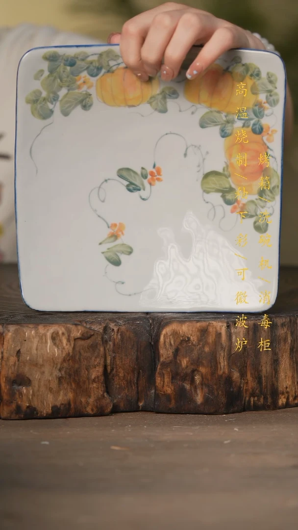 瓷片景德镇高温釉下彩可微波烤箱洗碗机