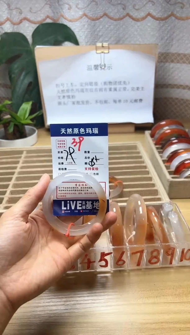 手镯玛瑙/玉髓未镶嵌灿****?39