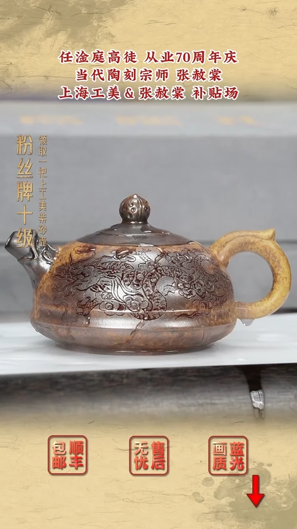 茶壶紫砂紫砂茶壶36