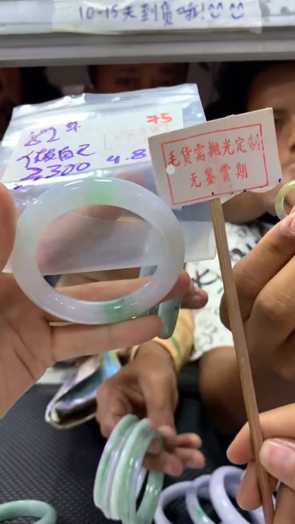 定制翡翠未镶嵌做****事拍一发一75