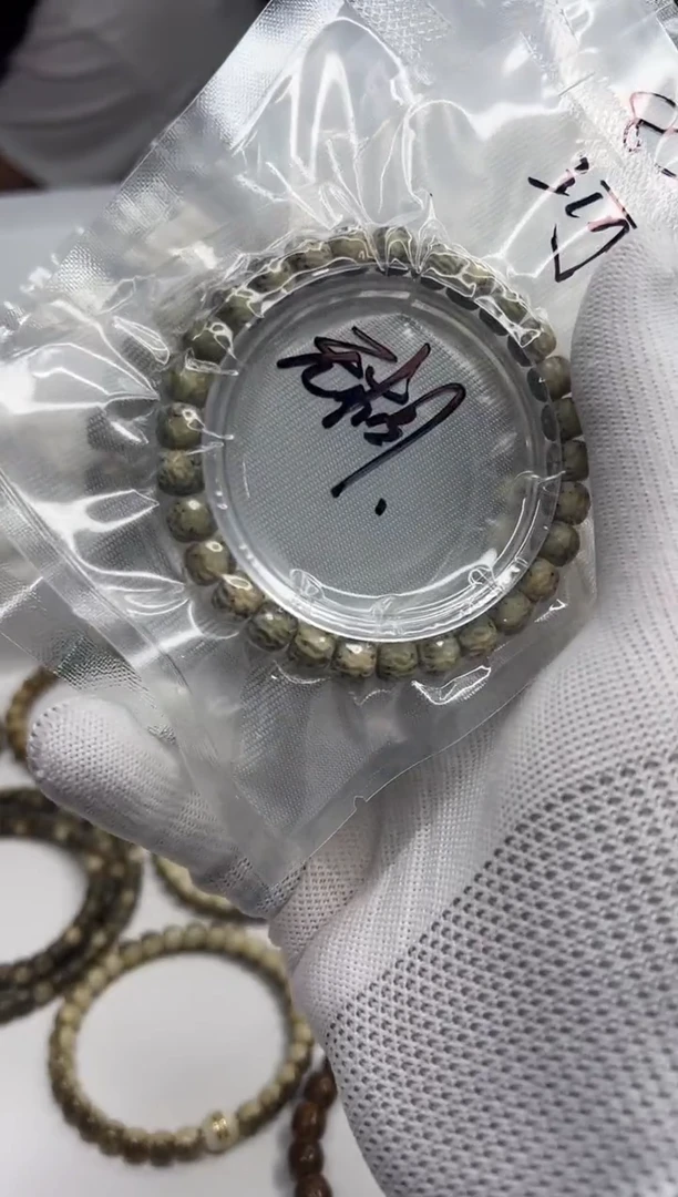 星月菩提手串111 石玉料树纹雕刻无相河豚 8×7mm