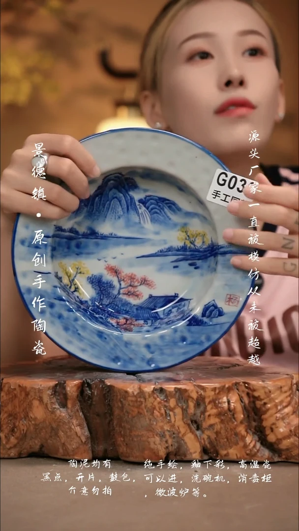 其他G036新十二器瓷器