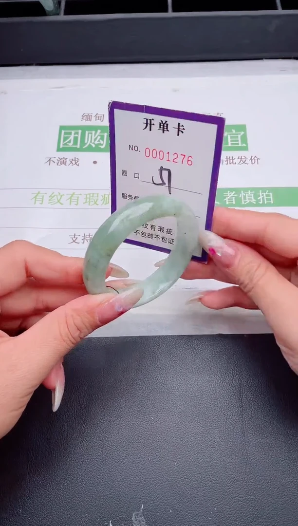 未镶嵌手镯翡翠翡翠手镯未镶嵌