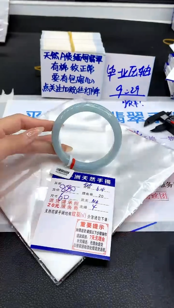 翡翠手镯未镶嵌1111111111111111