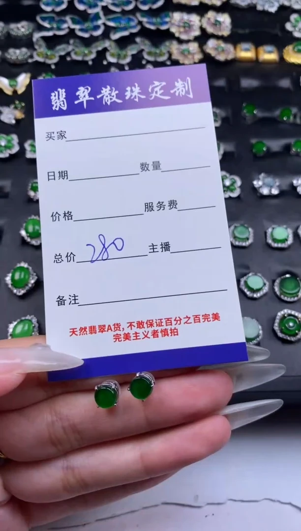 翡翠银S925镶嵌颈饰贞城散珠批发DIY编制