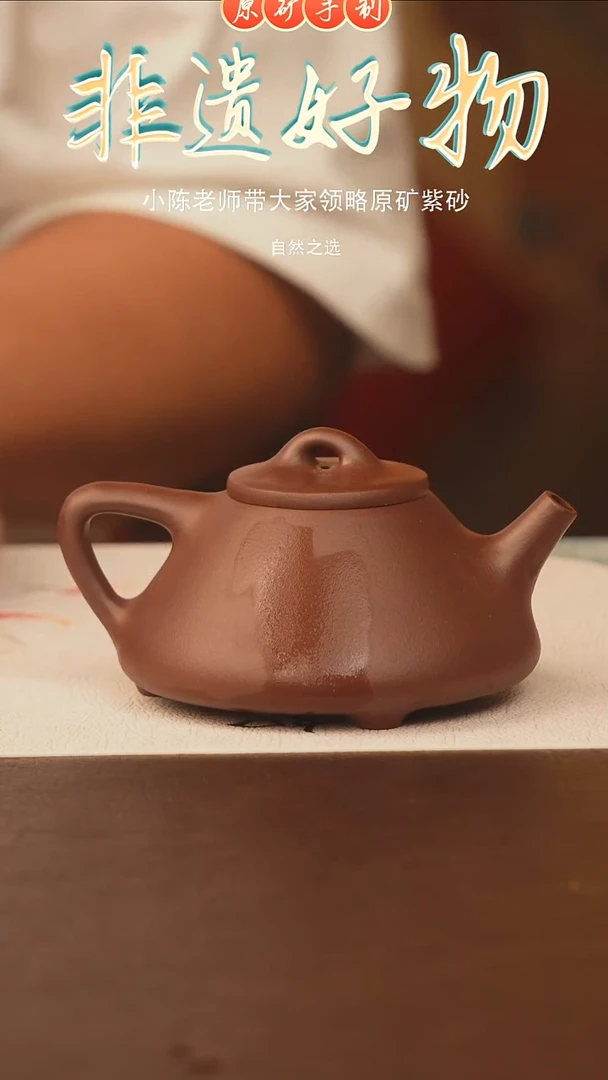 茶壶紫砂宜兴原矿紫砂