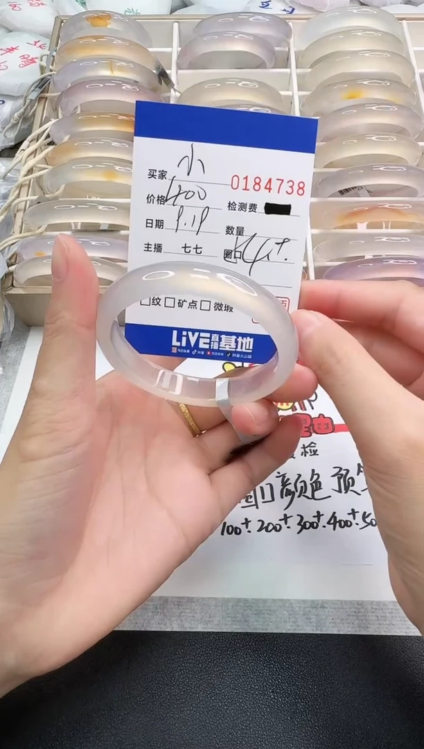 手镯玛瑙/玉髓未镶嵌小*猪4738