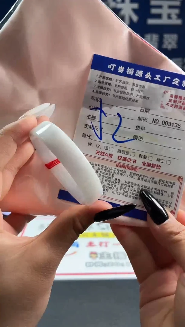 未镶嵌手镯翡翠叮当镯公主镯