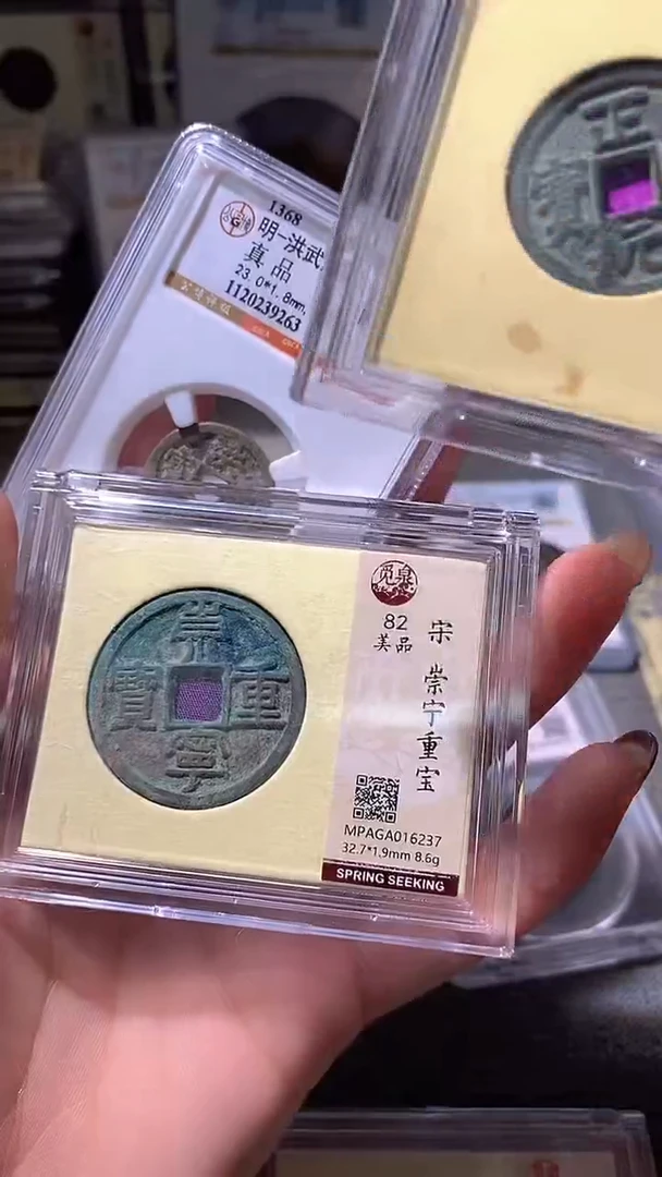 铜23评级币一眼大开门