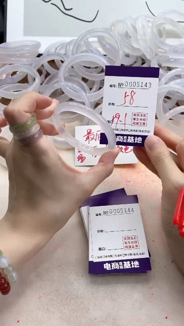 【闪购商品】玛瑙/玉髓手镯合金5143