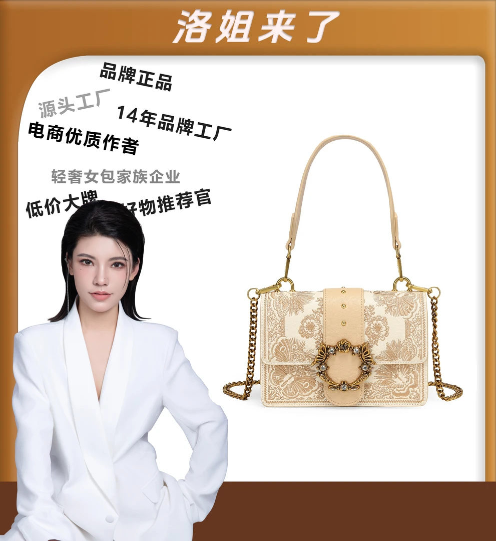 【洛洛限定】I.TCELLIME百搭时尚斜挎单肩包38926-2奶茶色