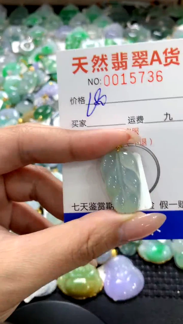 颈饰18K金镶嵌翡翠1111111111111111