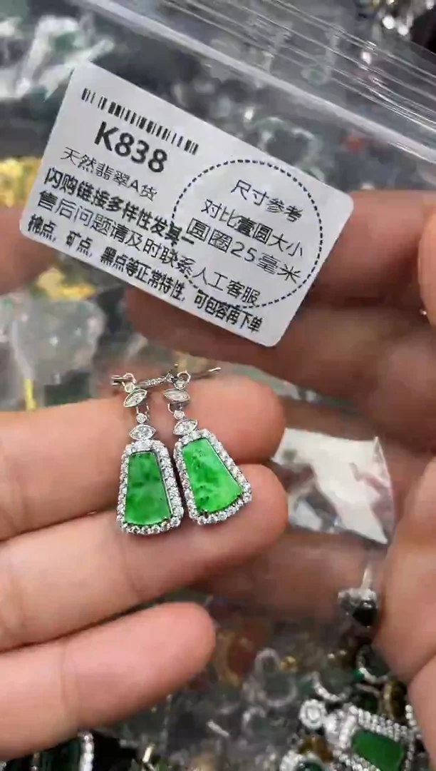 颈饰未镶嵌翡翠K838耳钩