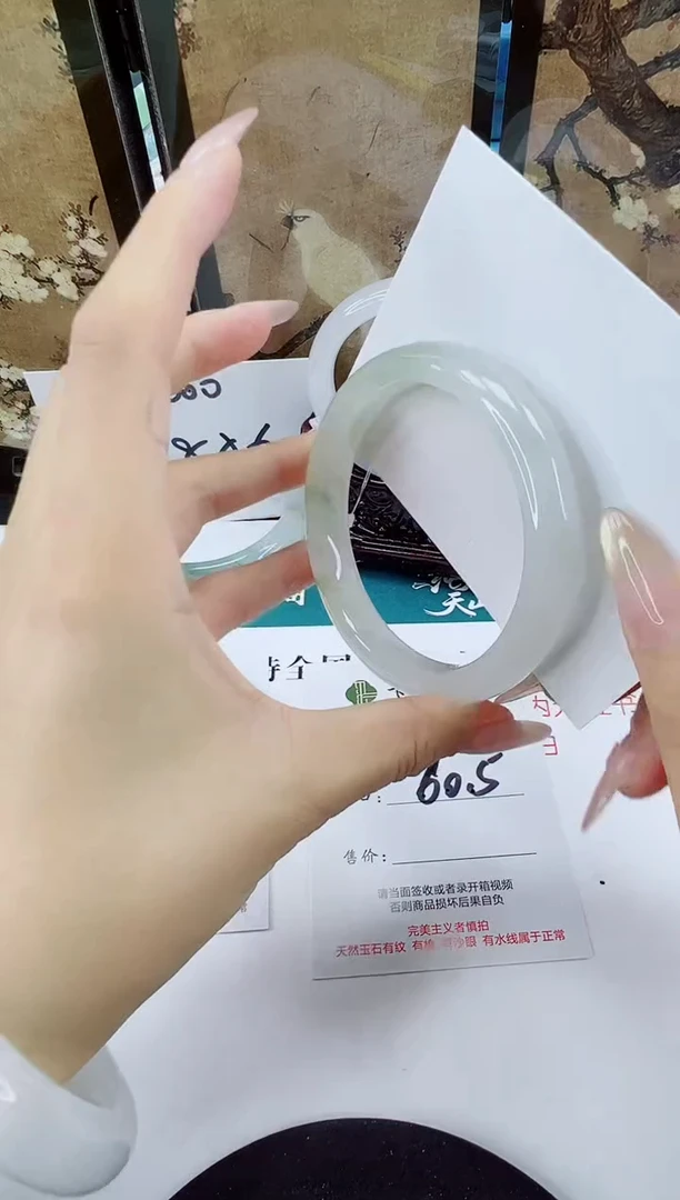 未镶嵌手镯石英质玉92-60/61