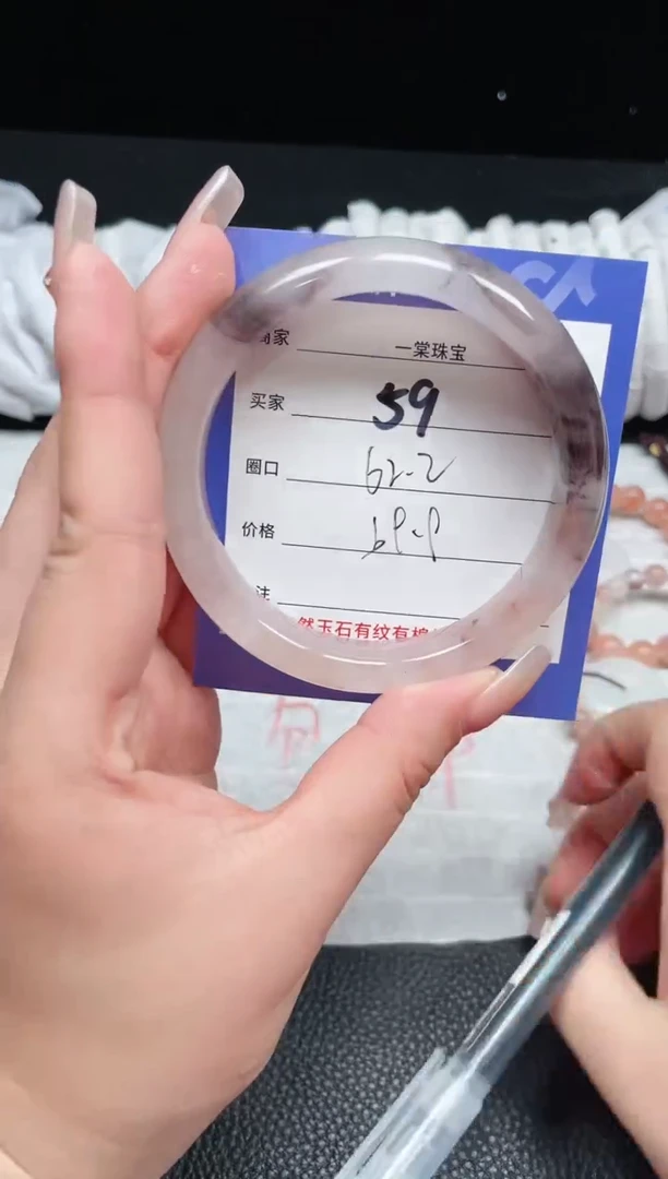 【闪购商品】石英质玉手镯未镶嵌59