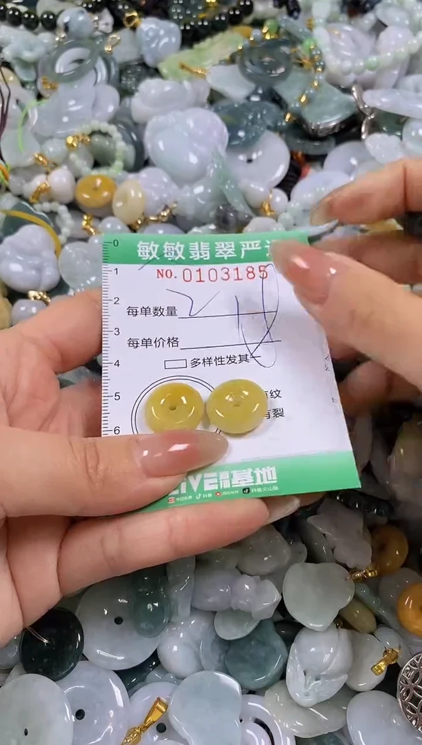 【闪购商品】翡翠颈饰未镶嵌闪购0103185