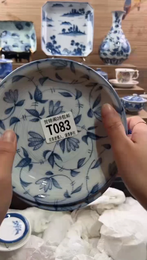 【闪购商品】瓷片当天满28米包邮T083