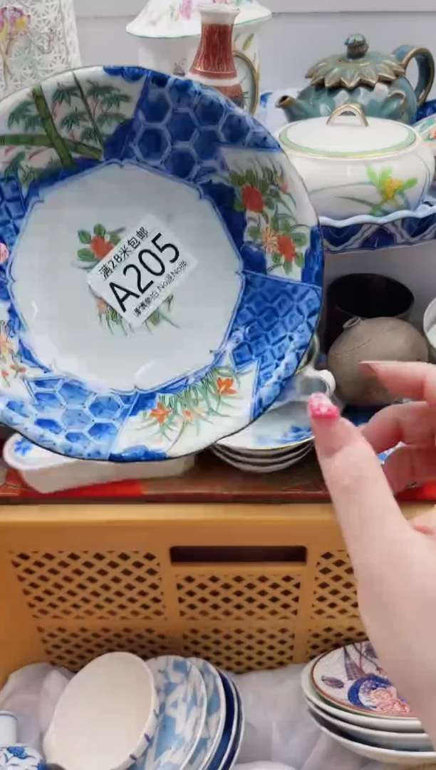 【闪购商品】A205***************