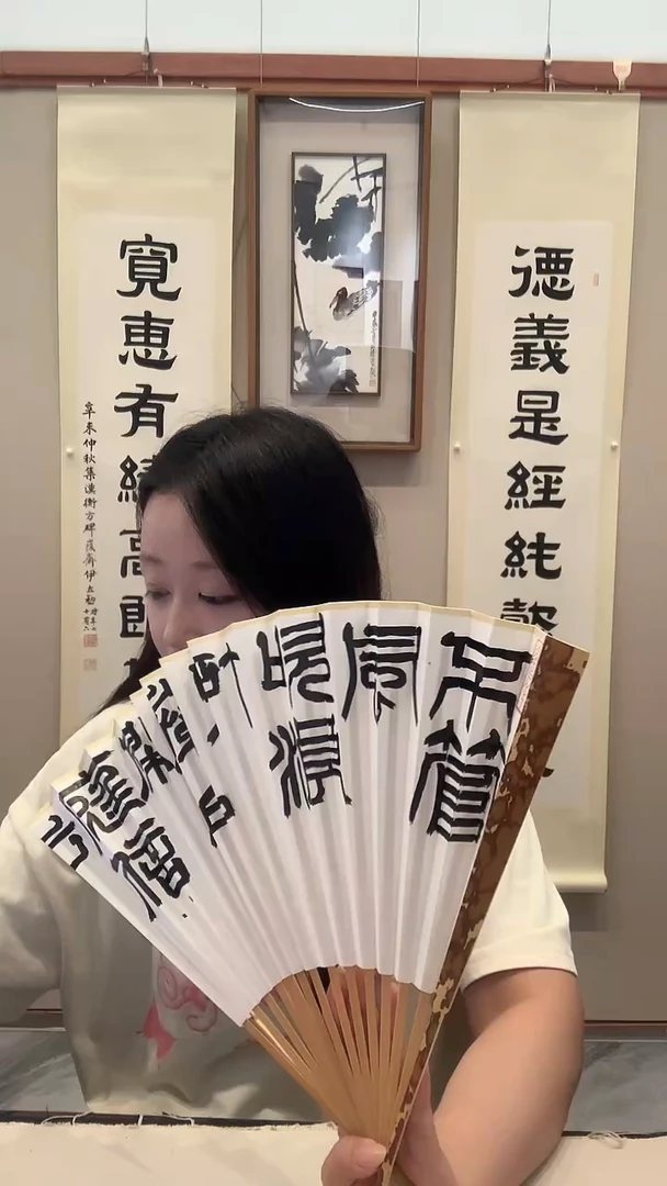 书法J南老师书法成扇带香樟木盒一件