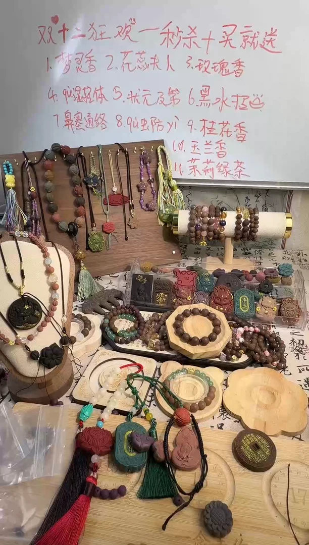 莲花款式车挂秒杀款