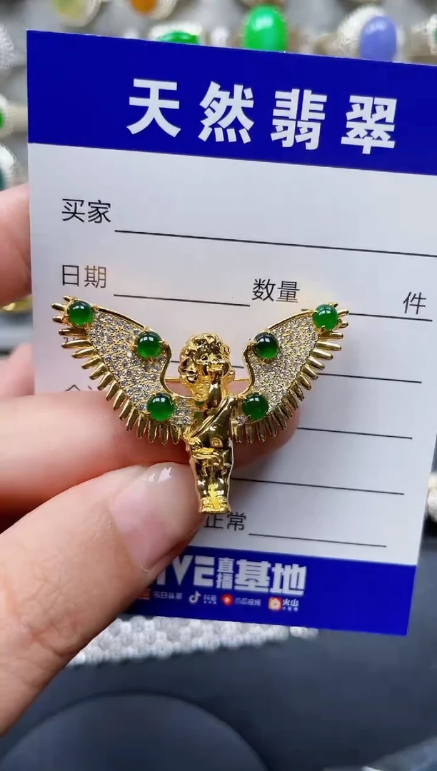 颈饰未镶嵌翡翠297