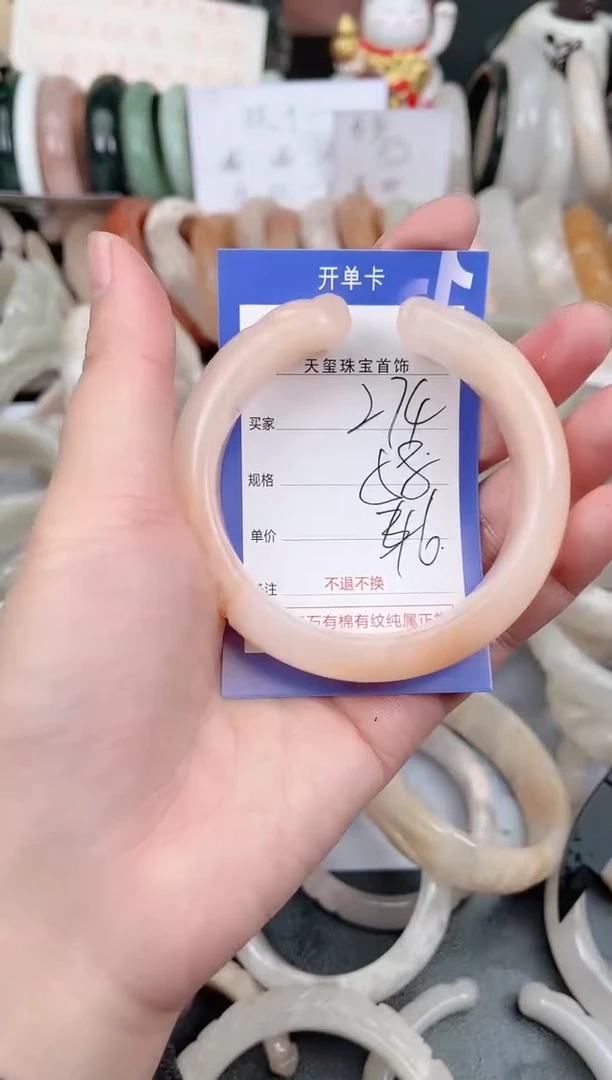 未镶嵌手镯石英质玉274