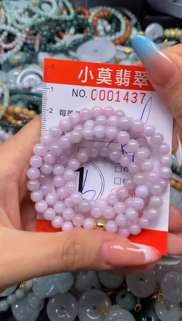 翡翠未镶嵌颈饰闪购001437