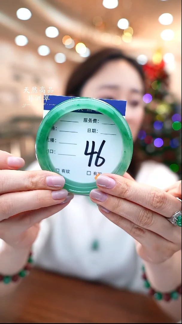 未镶嵌手镯石英质玉46