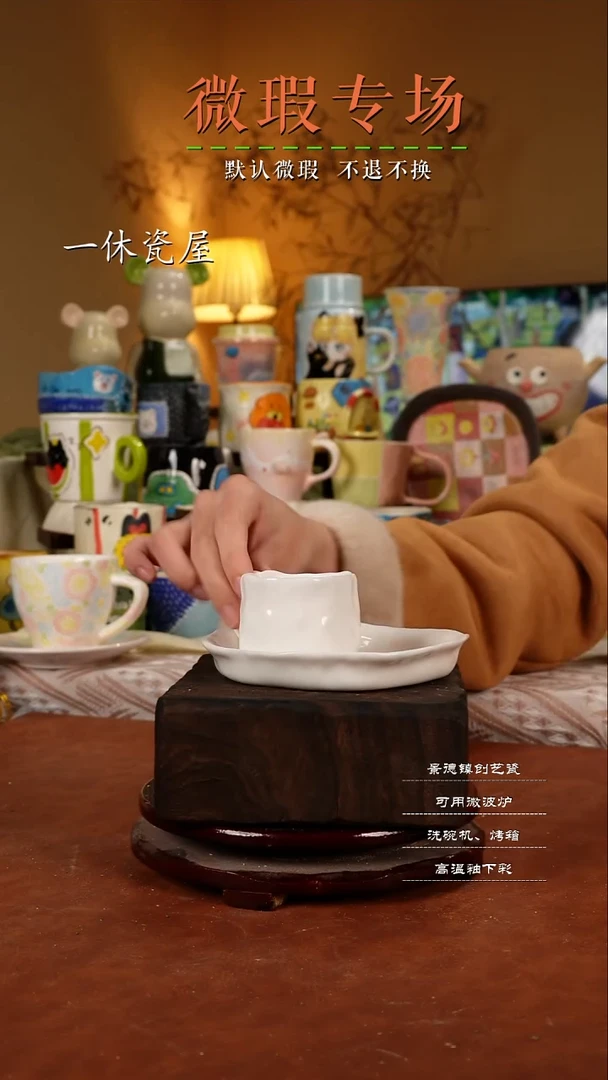 摆件陶景德镇一休瓷屋手作微瑕