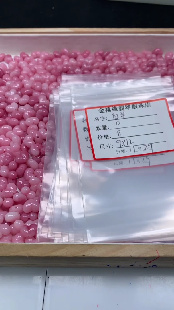 未镶嵌散珠拼合珍珠（马贝珠）白****冰A2005 女皇贝 爱心7*9*12mm