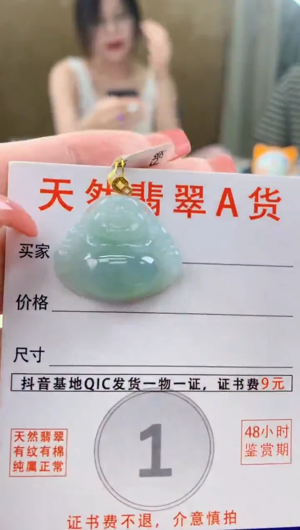 颈饰18K金镶嵌翡翠天然A货翡翠挂件