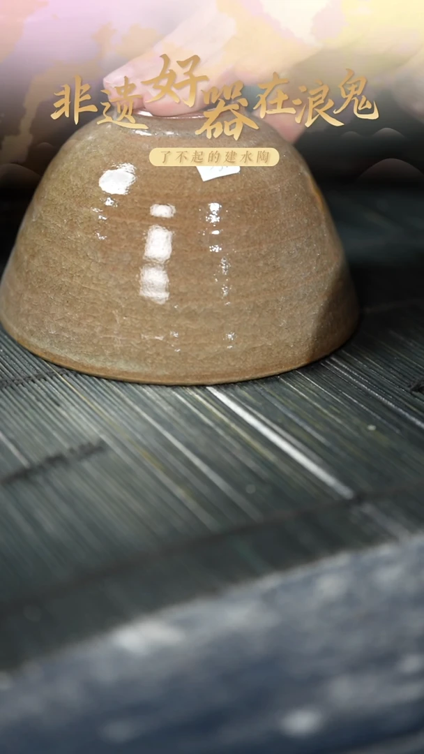 浪鬼家釉绘柴烧2****r碗