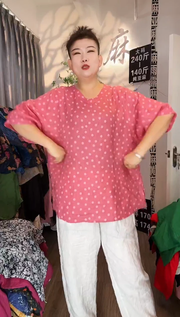 亚麻汉麻苎麻大码女装。