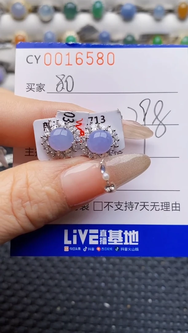 银S925镶嵌戒指翡翠6590