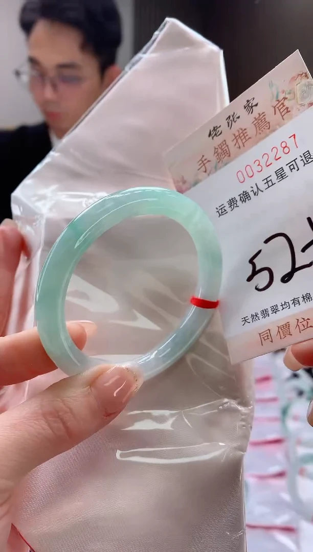 未镶嵌手镯翡翠天然缅甸A货翡翠